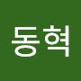 @김동혁-x1q2m