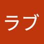@パイオツラブ