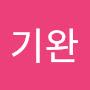 @박기완-t5f