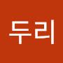 @김두리-l3m