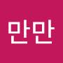 @박만만-f6p