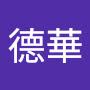 @愛德華-t6n
