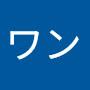 @ハンズワン