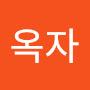 @임옥자-m9k