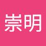 @許崇明-y4z