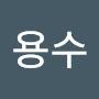 @하용수-b5q