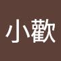 @吳小歡-v3h