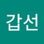 @박갑선-o9j