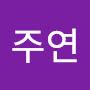 @이주연-d7f