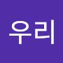 @한우리-g6d