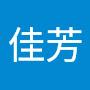 @陽佳芳