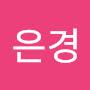 @이은경-l2y2u