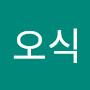 @유오식-w5q
