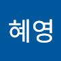 @송혜영-w3w