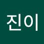 @진이-i4f