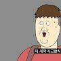 @지로통지서