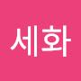 @김세화-m9c