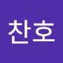 @김찬호-f1w