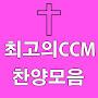 @ccm-4902