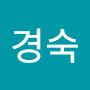 @이경숙-c1p