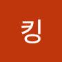 @단군킹
