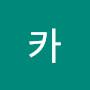 @크카-b3m