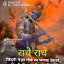 @user-shivam-tiwari230
