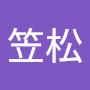 @笠松実千代