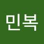 @이민복-g2f