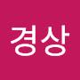 @박경상-y2z