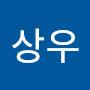 @우상우-r9d