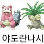 @몰라요-f3q