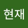 @신현재-d4r