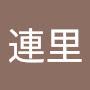 @向連里