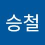 @김승철-k4f