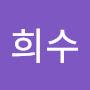 @류희수-m8c