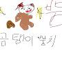 @최연웅-n9p
