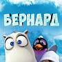 @bernardq