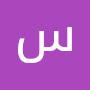 @سعودالعسكر-ف1ظ