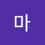@아마-x3d