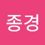 @정종경-l7q