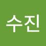 @이수진-s6f9i