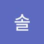 @향솔-y9o