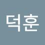 @전덕훈-s8r