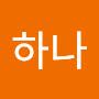 @이하나-l5f