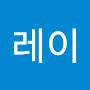 @아무로레이-d8f