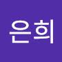 @이은희-y5u8o