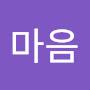 @배려하는마음-u9m