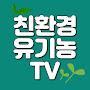 @organictv1