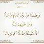 @yehiadaherdaheryehia7737